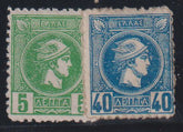 Greece #109,115 Mint\Hinged